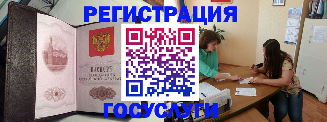 найти адрес прописки в Сосновоборске